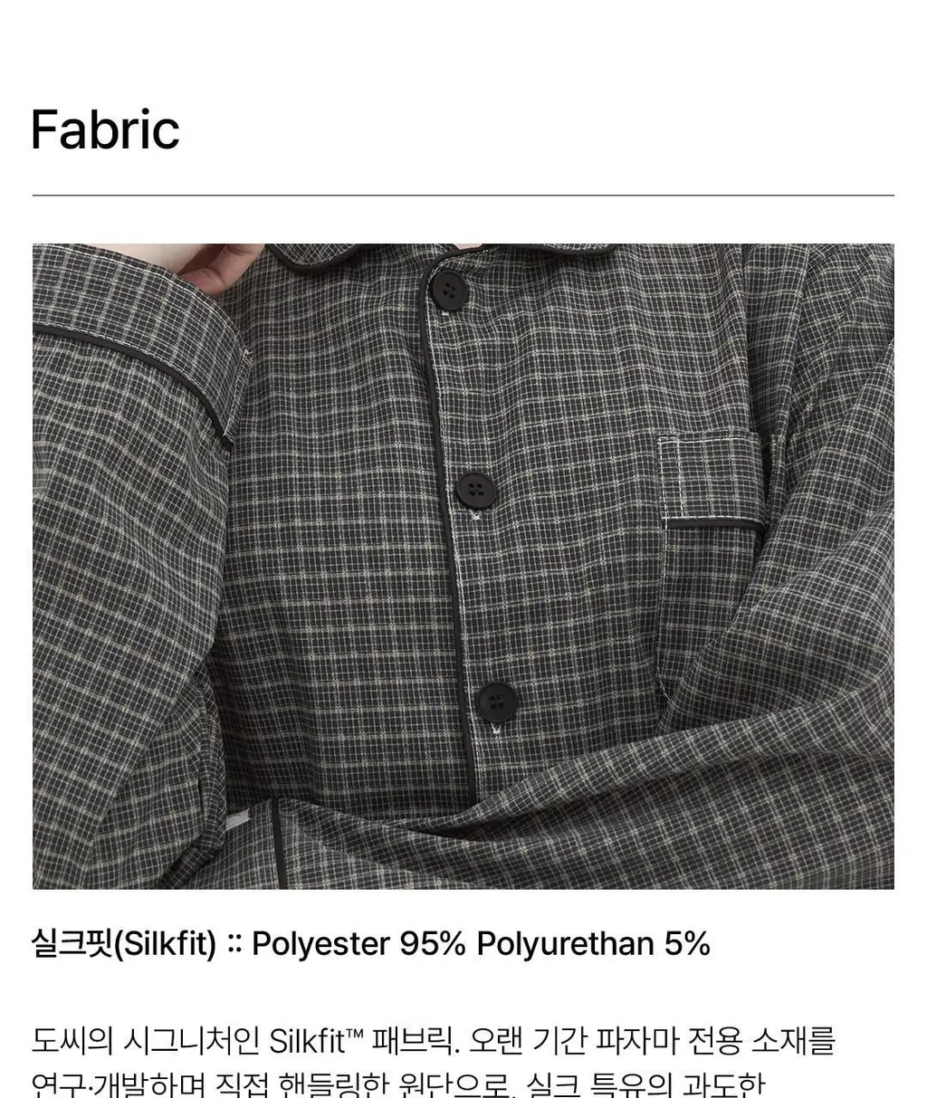 [해원 PICK] 도씨 실크핏 더스트 긴팔 커플 잠옷 세트 상세페이지 19